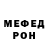 Метамфетамин кристалл Kos Thunder