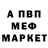 МДМА VHQ Vera Cretcher