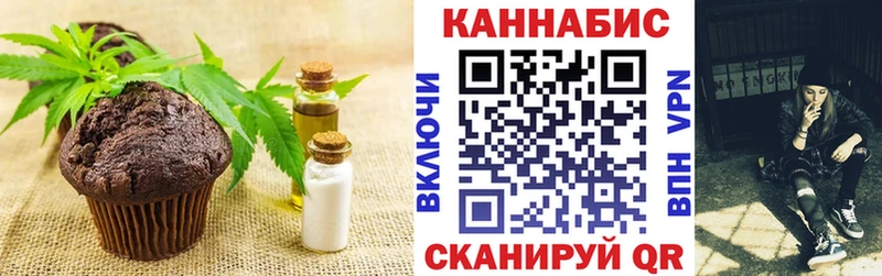 Cannafood конопля  Купить закладки  Верея 