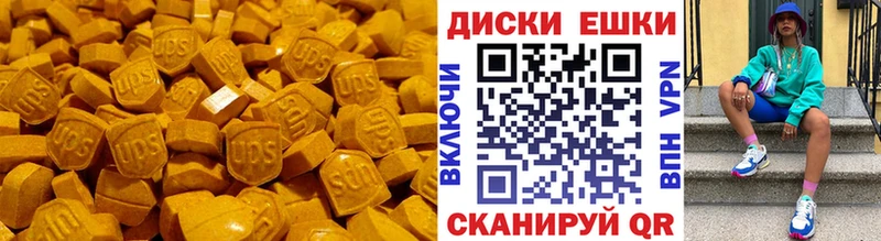 Купить закладки  Верея  Экстази таблы 