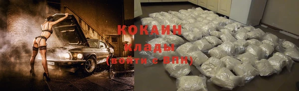 прущая мука Армянск