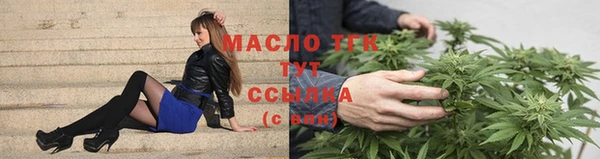 тгк Аркадак