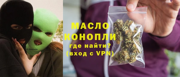 тгк Аркадак