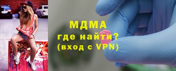 тгк Аркадак