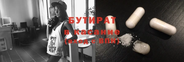 тгк Аркадак