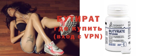 тгк Аркадак