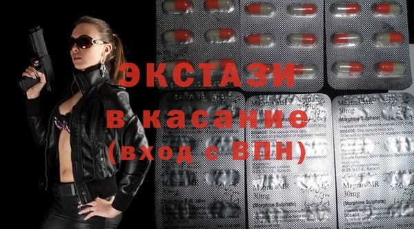 прущая мука Армянск