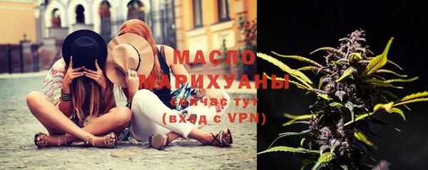 тгк Аркадак