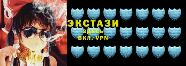 прущая мука Армянск