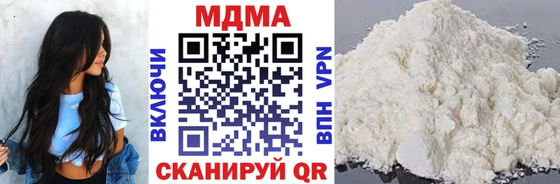 МДМА VHQ Купить где Верея