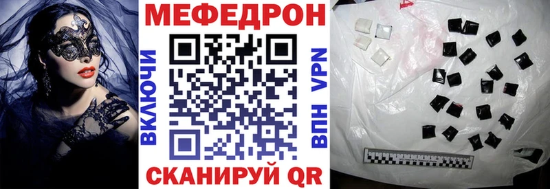 Купить закладки  Верея  Мефедрон mephedrone 