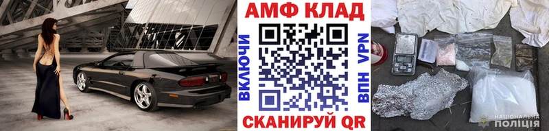 МЕТАМФЕТАМИН кристалл Купить где Верея