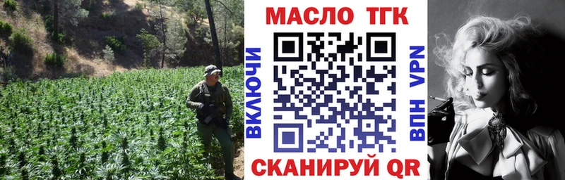 Дистиллят ТГК вейп с тгк  Купить  Верея 